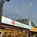 조선김해뒷고기(덕계)