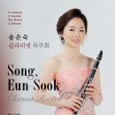 클라리넷 이미지