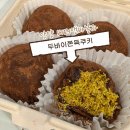 버터앤바닐라