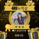 김천다이어트클럽 이미지