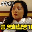 수상한언니 이미지