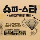 슈파스타 이미지