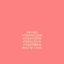 야생화 자수 이미지