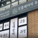쿠아트미술교습소