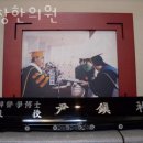 세창한의원 이미지