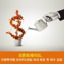 비크라우드주