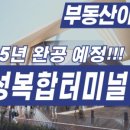유성복합부동산중개 이미지