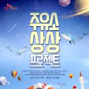 부여주유소