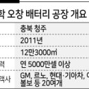 동양산모터스 이미지