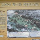 고비고개길 이미지