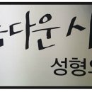 리매몰