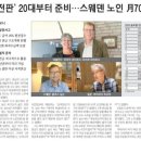 올라3 네이버블로그