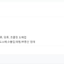 (주)삼경기업