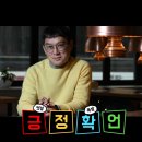 메이드기획 | [메이드인헤븐에이전시 강연섭외] 개그맨이자 CEO 이자 베스트셀러작가 고명환 연사섭외 후기