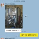 탱크하우스주