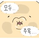 주가네제빵소 이미지