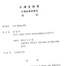 신세무회계 이미지