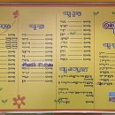 대소만두찐빵