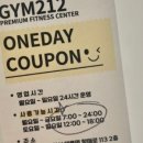 짐212 이미지