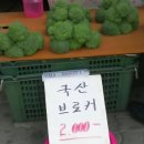 시골장터 이미지