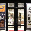 향남서비스 이미지