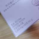 참약사맑은약국 네이버블로그