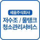 주식회사 푸르른 이미지