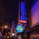 원대구탕•찜