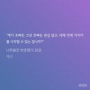 진짜루 - 안양시 만안구 안양로395번길 24 | 진짜루