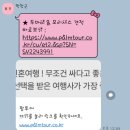 💍 Wed. 7-1 신혼여행 계약 후기. 가자 모리셔스!(w. 팜투어)