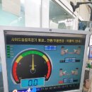 1급동아탑정비 이미지