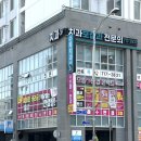 치킨플러스부산광안점 | 광안리 안경 으뜸플러스안경 광안역점 안경맞춤후기