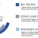 (주)정우전자