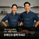 포메인 서울신문