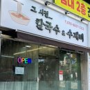 롯데리아두정점 이미지