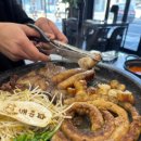 곱창이최고예요 이미지