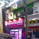 봉봉 스테이션(BONG BONG Station) 이미지