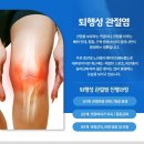 잘보는한방병원 이미지
