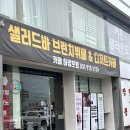 하임토빔 이미지