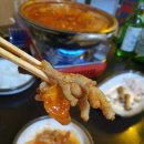 꼬꼬불닭발 이미지