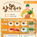 (주)세농 이미지