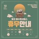 인계점 기아오토큐 이미지