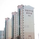토토부동산공인중개사사무소 이미지