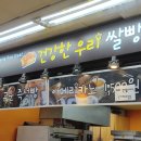 작전역 4번 출구 이미지