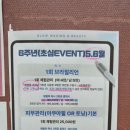 글로우왁싱/피부/속눈썹 수원호매실