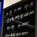 금복회수산 이미지
