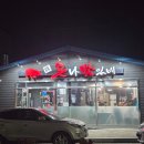 돈나맛있네 이미지