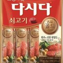 와라떡볶이 이미지