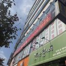 화로상회 미아1호점 | [화로상회점심메뉴/죽전냉면맛집]화로상회 죽전1호점