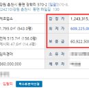 태산E&C